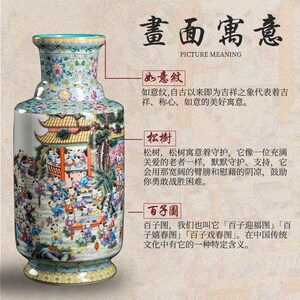 景德镇陶瓷花瓶新中式百子图棒槌瓶插花客厅餐桌装饰摆件高40cm