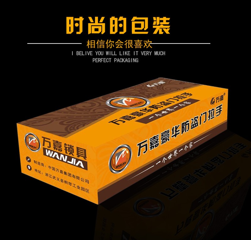 万嘉防盗门通用门把手大门机械锁欧式红古铜拉手仿铜把手加厚家用