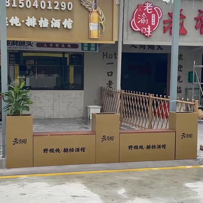户外花箱组合长方形坐凳座椅休闲隔断围栏花槽花架广场不锈钢花坛