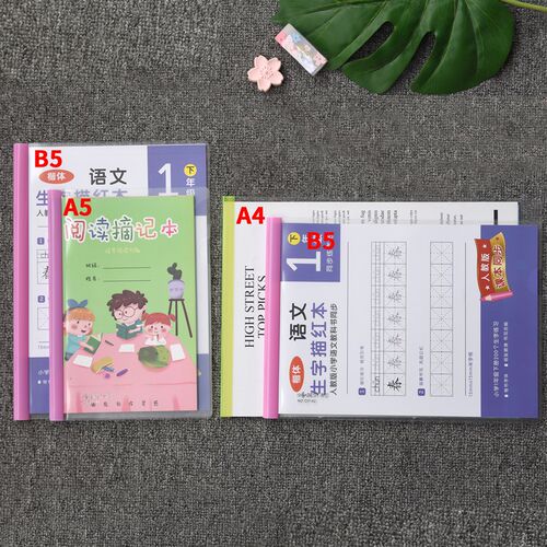 16K拉杆夹横翻B5抽杆夹水滴杆横版竖版文件夹A5文件夹作业本夹加