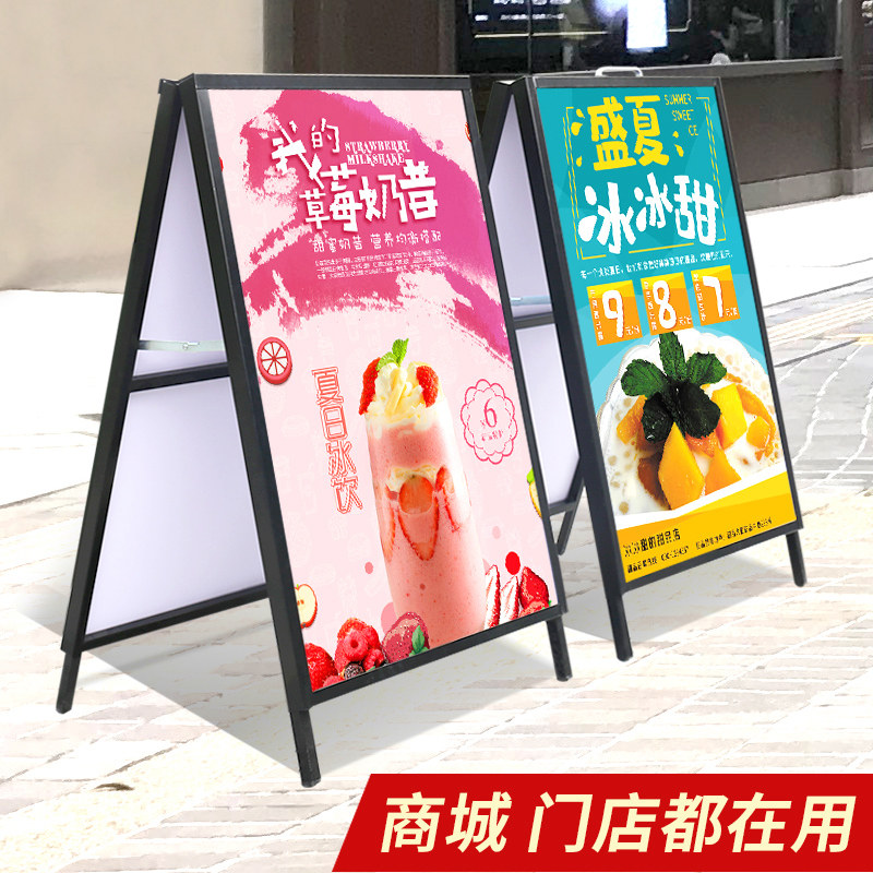 广告牌海报架kt板双面立牌折叠广告架子立式落地式展示牌户外展架