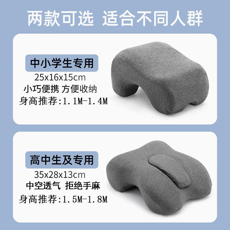 午睡枕趴睡枕办公室午睡神器小学生儿童午觉趴着睡专用枕头午休枕