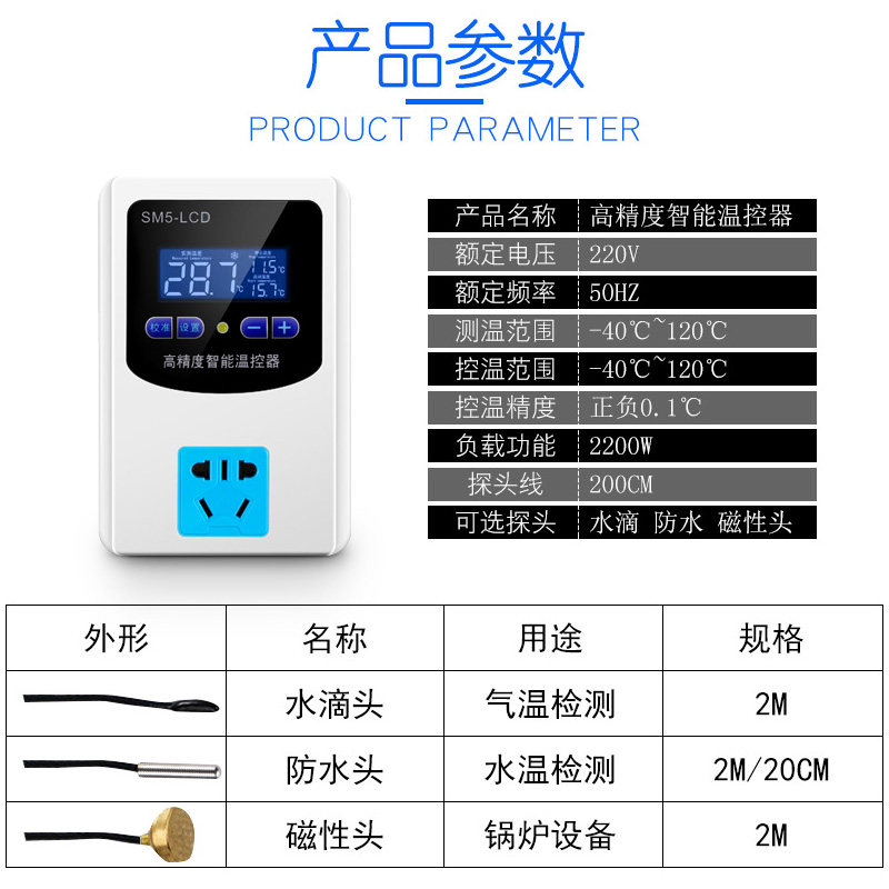 希崖高精度智能电子控温器220V数显可调温度控制仪温控开关插座