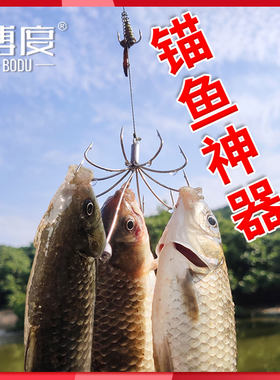 锚鱼鱼钩钓鱼神器三叉十爪钩锚钩绑好多爪挂鱼搭鱼钩爆炸钩防挂底