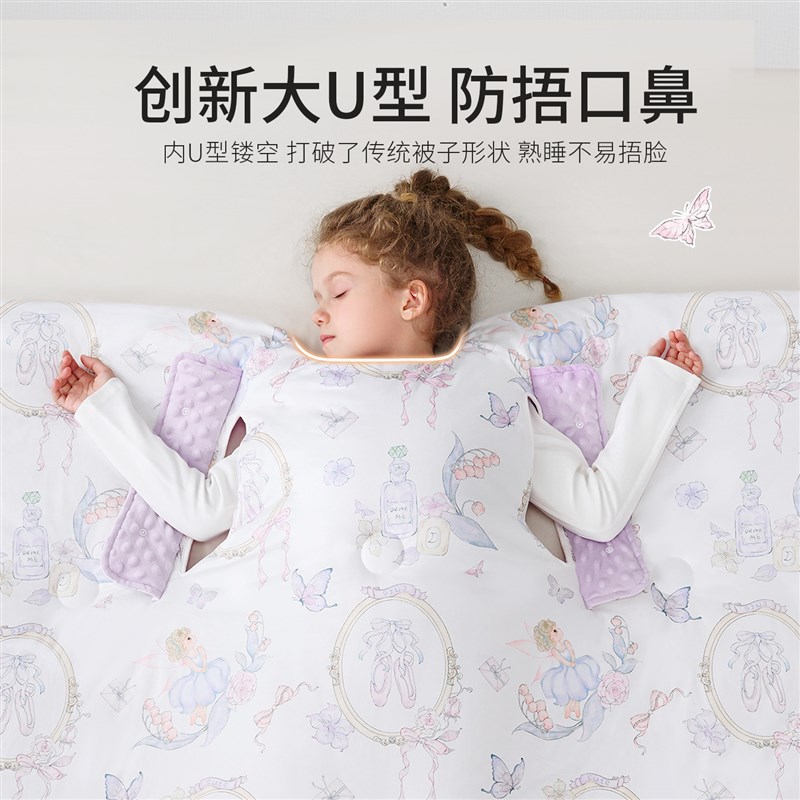 儿童睡觉防踢被子防着凉神器春秋冬A类大龄护肚子保暖可机洗睡被