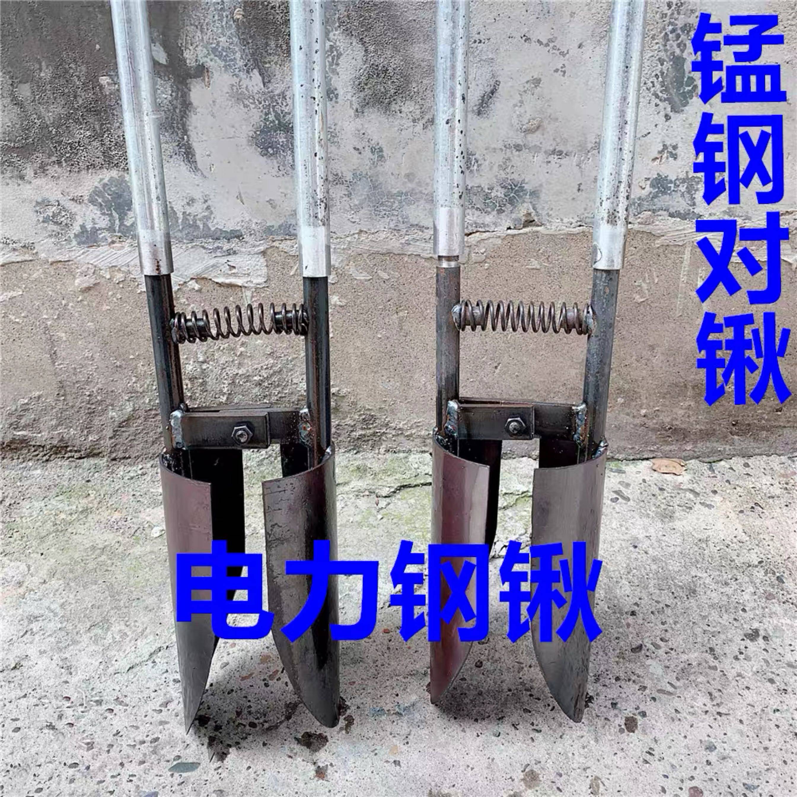 新品多功能对锨夹板掀铁锹打洞掏土挖坑电线杆电力施工具挖洞神器