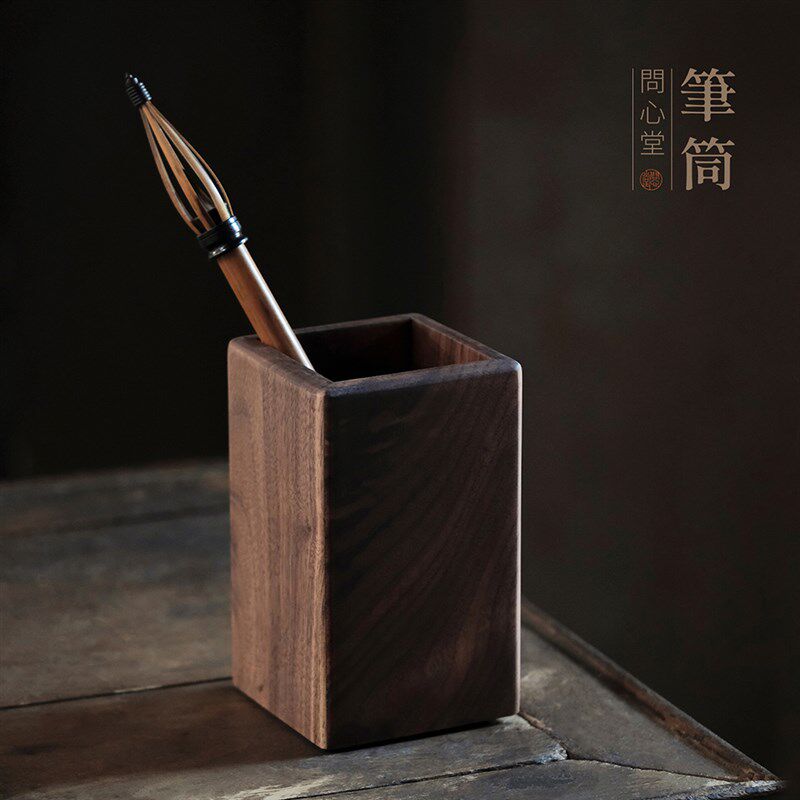 问心堂胡桃木花窗毛笔筒原木实木简约笔筒收纳书法毛笔桌面摆件茶