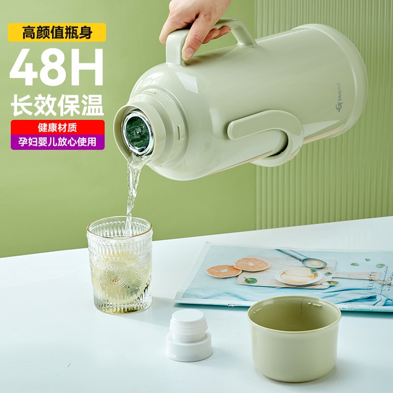 热水瓶家用大容量保温壶暖瓶暖壶瓶学生宿舍普通大号茶瓶塑料外壳