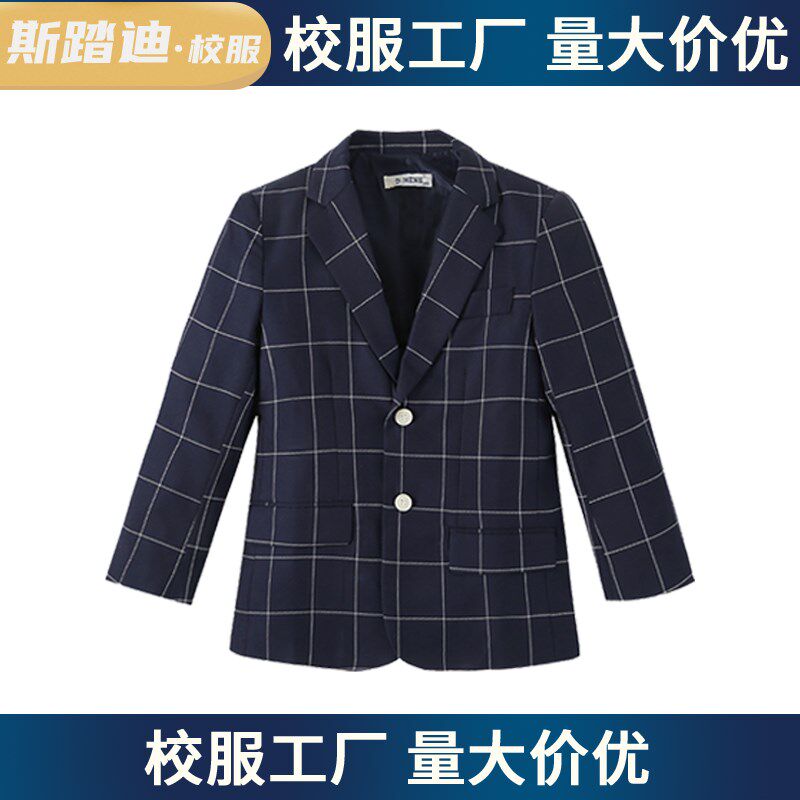 小学生礼服园服班服校服春秋款学院英伦风藏青白格子西服外套正装