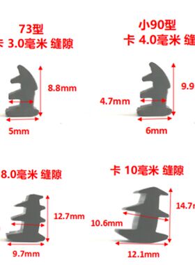 铝合金门窗密封条玻璃压条固定嵌条老式推拉90型73橡胶卡边70皮条