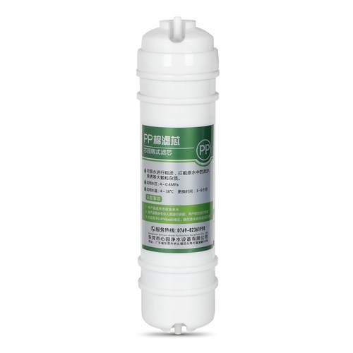 快接PP棉滤芯通用10寸净水器滤芯前置一级过滤器净水机纯水机配件