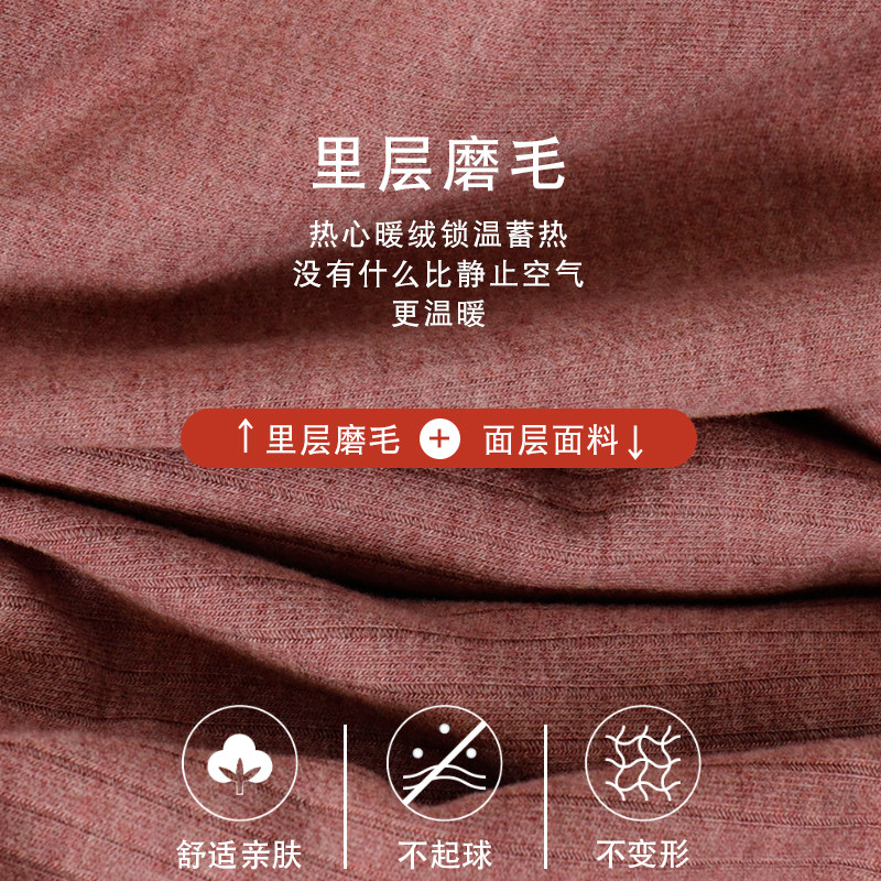 德绒老年人秋衣秋裤套装女士妈妈女式大码内衣中老年线衣线裤老人