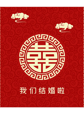 新中式加厚红色结婚地毯一次性喜庆婚礼地毯酒店婚庆喜字长地垫
