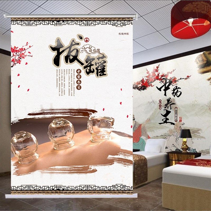 定制中医养生馆美容院卷帘广告头疗针灸推拿刮痧足浴按摩窗帘遮光 - 实物图