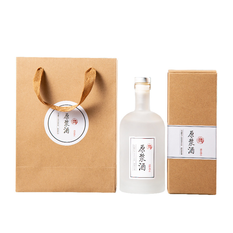 酒瓶子高档套装酒瓶包装全套磨砂酒瓶白酒瓶定制整箱带盖空酒瓶