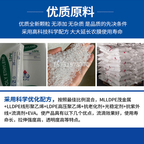 加厚透明塑料薄膜纸布蓝大棚无滴膜保温农用西瓜蔬菜农膜整卷包邮