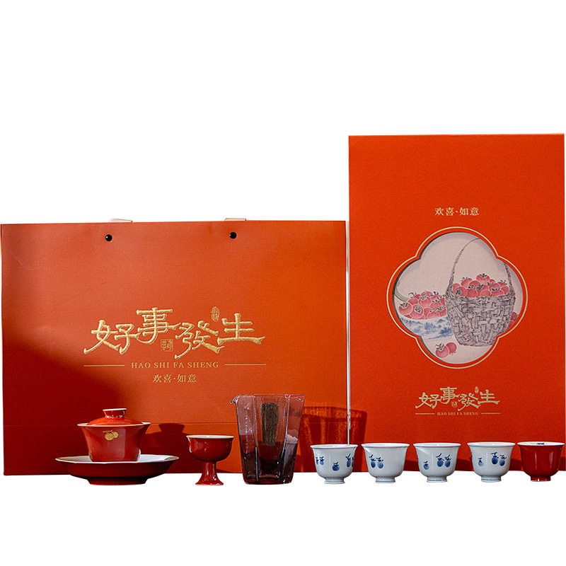 好事发生陶瓷盖碗功夫茶具套组家用泡茶碗茶杯整套礼盒装茶器礼品