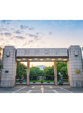 浙江大学校园海报中国名校校徽壁纸宿舍墙贴卧室装饰画房间挂画芯