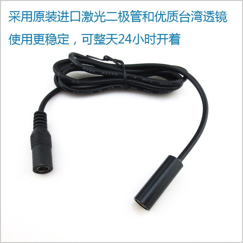 850nm红外激光器 多点触摸互动橱窗投影砸球游戏扇形一字线镭射灯