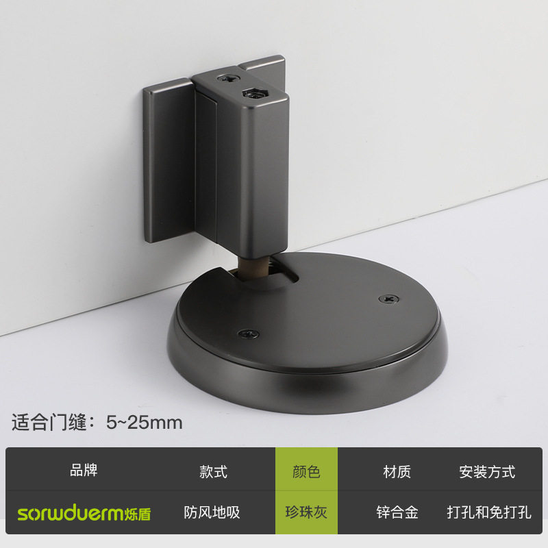 免打孔无磁推压式机械防风地吸静音门吸强磁锁止推拉日式带锁门碰