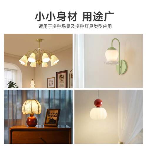 振牛护眼龙珠灯泡led婴儿童学习阅读专用Ra98高显色防蓝光e27球泡