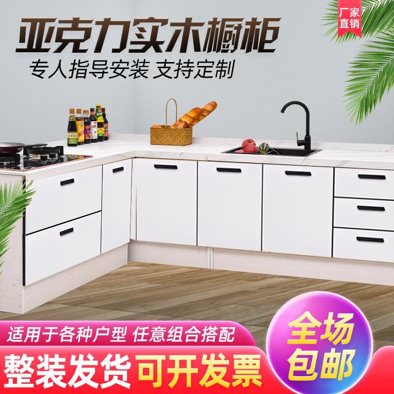 厨房橱柜灶台柜岩板一体水槽柜大理石台面简易组装柜餐边柜定制