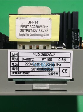 上海亚泰仪表温控仪YLD-2000 2602G 2402G 2402GA 2602GA恒温控制