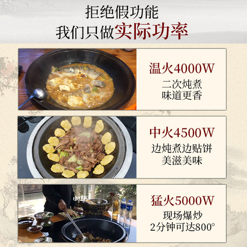 铁锅炖灶台桌自净化无烟地锅鸡柴火鸡专用灶烧电岩板火锅桌中餐桌