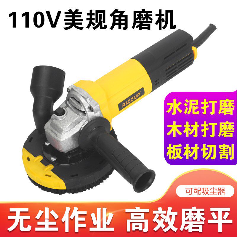 110V60HZ角磨机手磨机磨光机无尘打磨可接吸尘器美规插头台湾美国