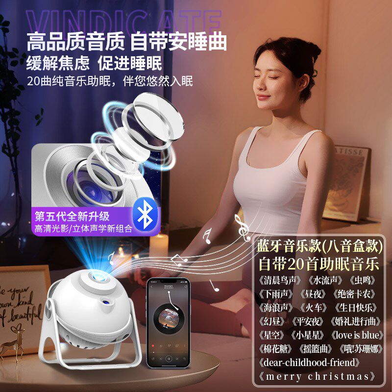 星空投影灯旋转音乐盒八音盒可定制曲目满天星卧室女孩生日礼物男