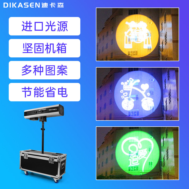 追光灯800W舞台演出聚光灯婚庆大功率婚礼led追光灯舞台灯光图案