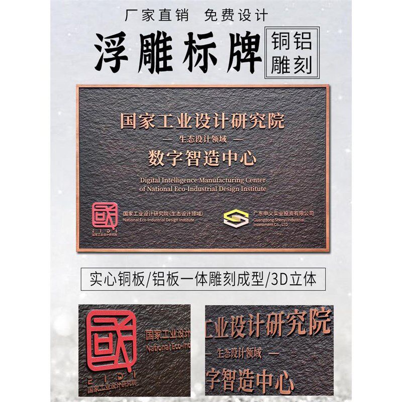 仿古铜牌定做定制刻字公司铜牌铭牌广告牌子金属浮雕房号门牌订制