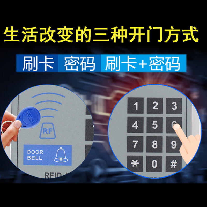 双门门禁一体机门禁系统安装服务 磁力锁电插锁门禁设备 密码玻璃