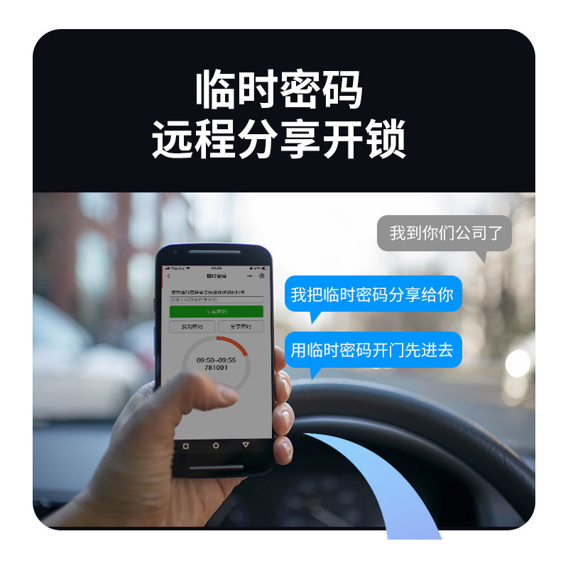 办公室玻璃门指纹锁免开孔门禁智能锁霸王钩商铺电子密码锁人脸锁