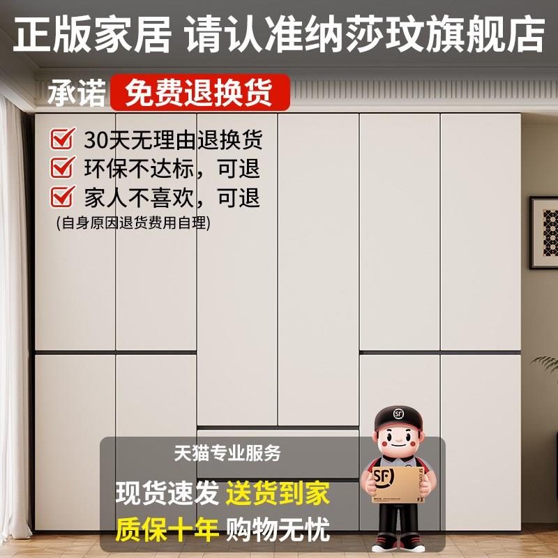 衣柜家用卧室小户型出租房用儿童免拉手经济型组合分段式简易衣橱