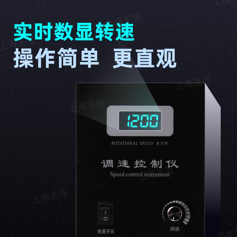 S312数显电动搅拌器实验室增力立式机械搅拌机化学实验烧杯烧瓶