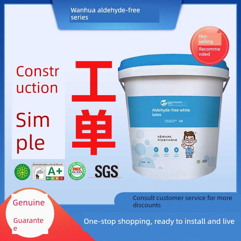 万华无醛白乳胶木工胶苯高粘力粘得牢粘胶木材开裂修复柜子封边