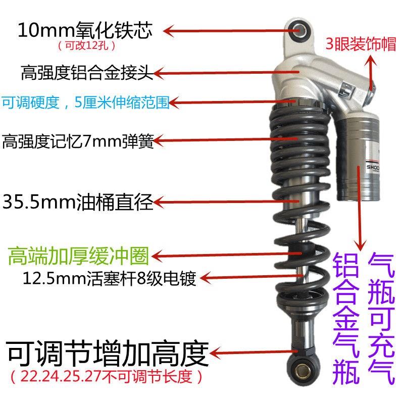 电动车后减震小龟王009小牛后液压阻尼可调气囊超软后避震减震器