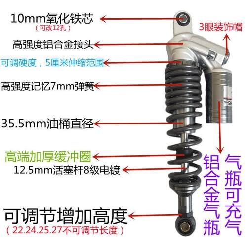 电动车后减震小龟王009小牛后液压阻尼可调气囊超软后避震减震器