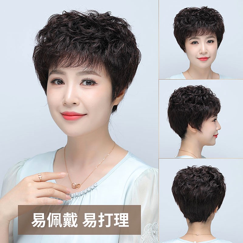 假发女中老年妈妈假发女短卷发蓬松四季款时尚碎刘海真发假发头套