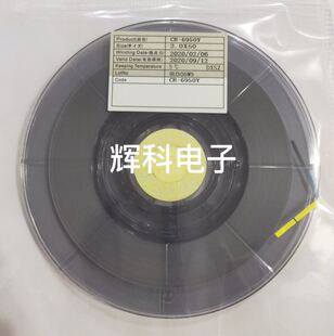 ACF导电胶 CR-6950Y 2.0x50m液晶屏 维修PCB边板专用acf胶