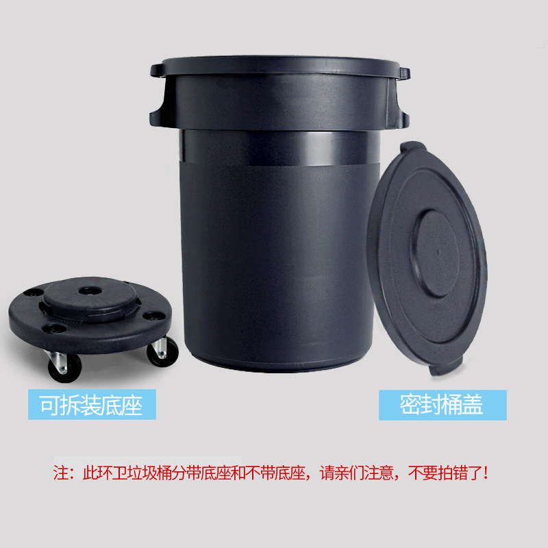 大号垃圾桶圆形户外大容量环卫桶厨房家用带轮子特大餐厨商用带盖