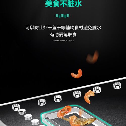 乌龟挂钩晒台鱼缸龟缸爬坡压克力吸盘高水位休息深水浮岛晒背浮台