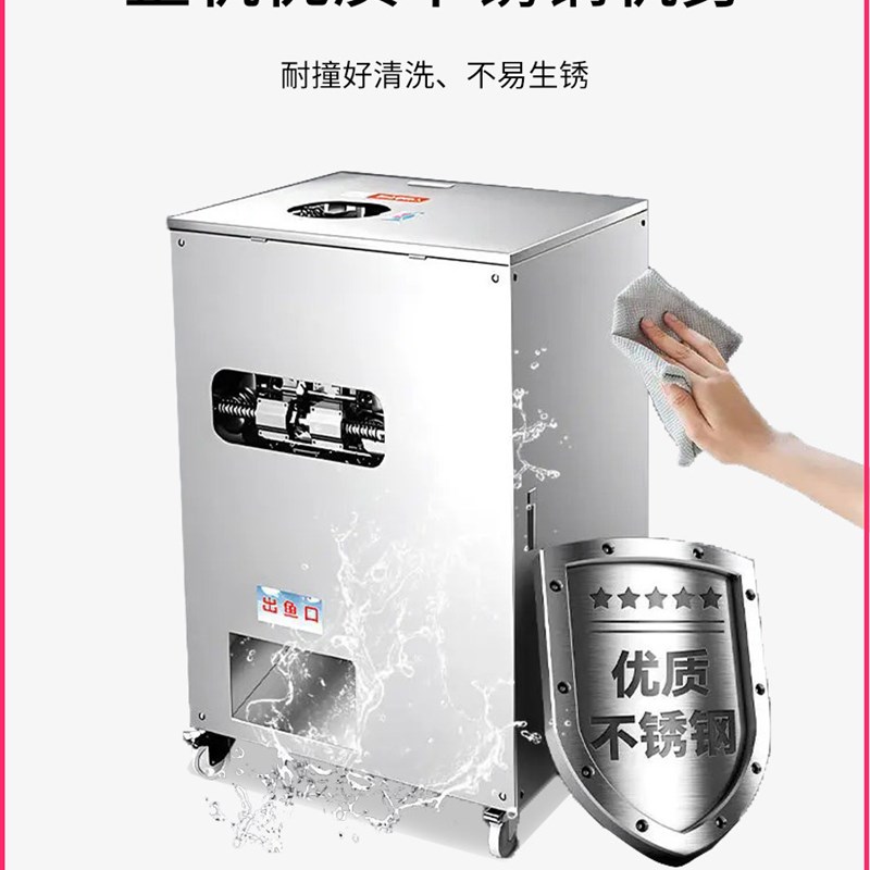 全自动杀鱼机商用杀鱼机器去鱼鳞开肚开背宰鱼机多功能杀鱼机大型