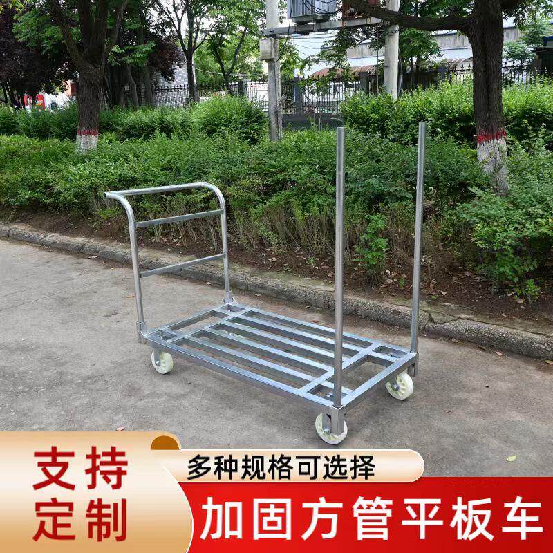 加厚方管平板搬运车加固方管四轮手推车仓库搬运推车重型货物拉车