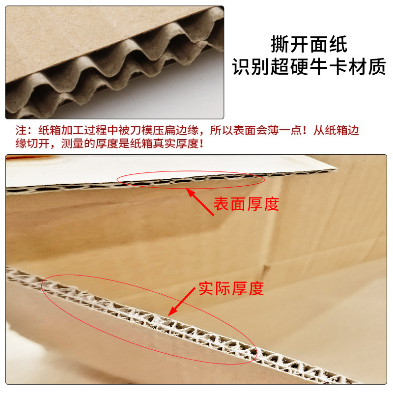纸箱打包箱快递盒邮政包装快递纸箱打包纸箱6号物流牛皮纸箱