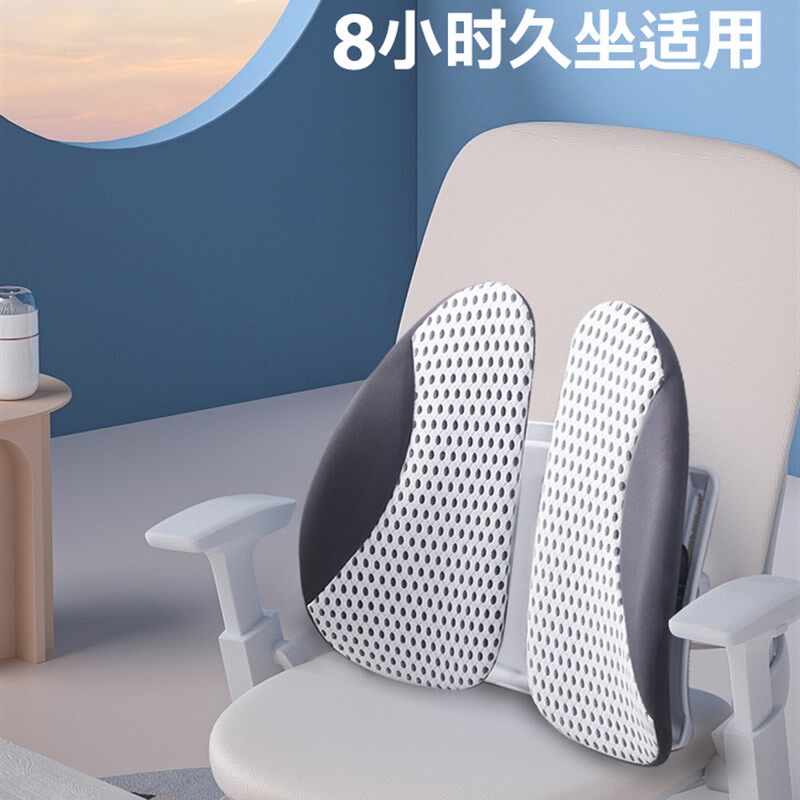 人体工学腰垫办公室 新款护腰靠垫汽车顶腰 久坐不累车载靠背腰托