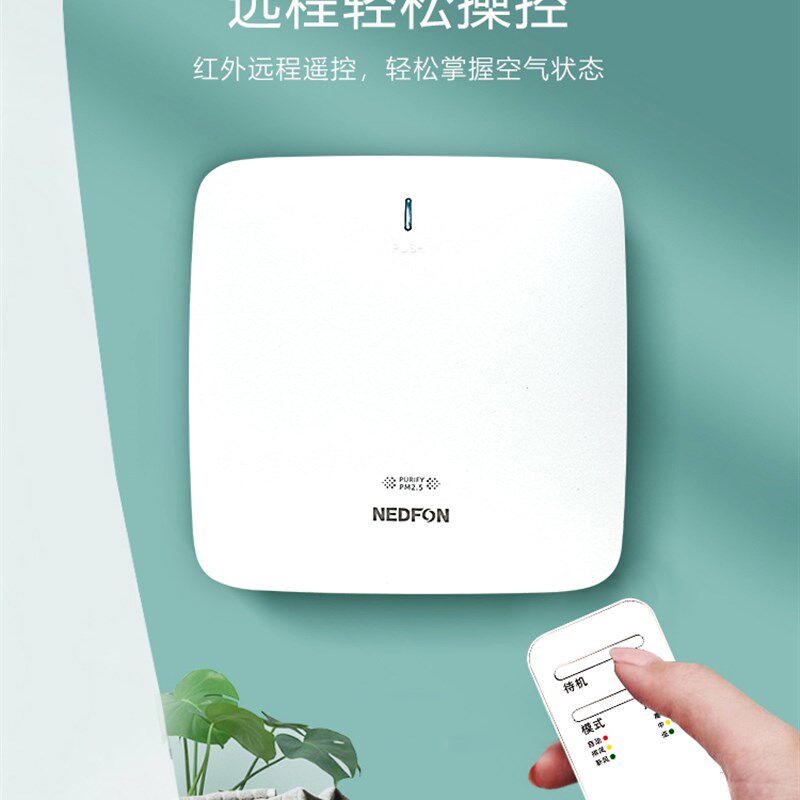 绿岛风墙窗式新风机家用排气扇双向壁挂送风机卧室空气净化换气机