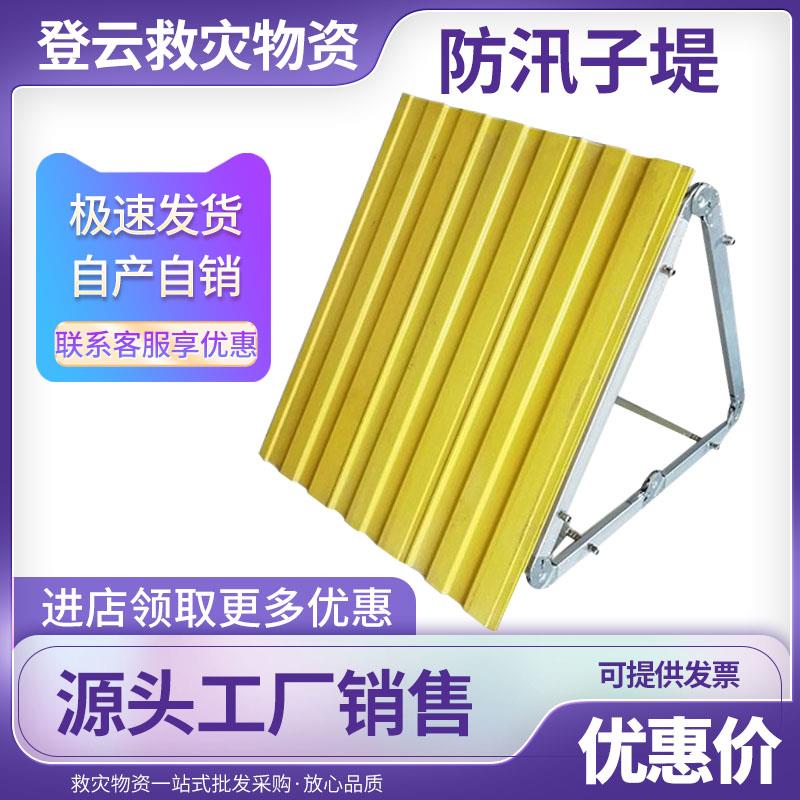 快速插接式防汛子提消防救灾玻璃钢防洪子堤多功能河道治理挡水板