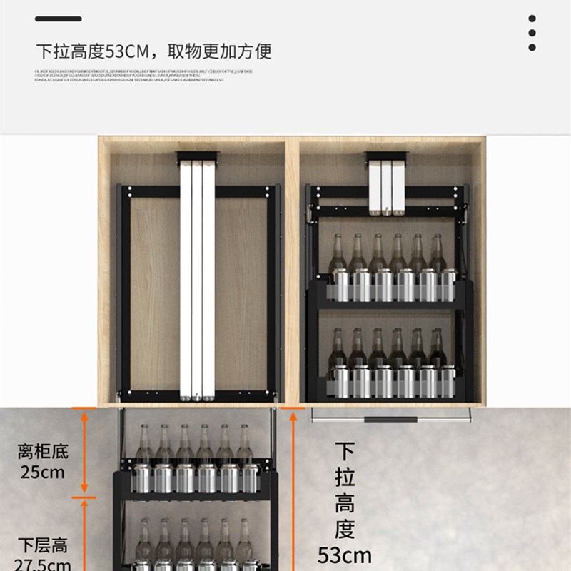 吊柜升降拉篮厨房橱柜垂直下拉式调味篮上下阻尼缓冲升降机置物架